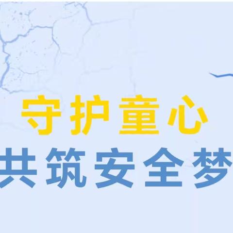 【守护童心 共筑安全梦】11.9消防日——小百灵幼儿园消防应急演练活动