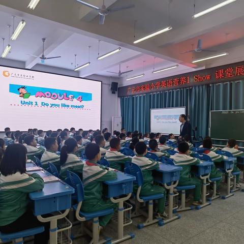 广元市实验小学2024春英语I Show课堂之宋志斌老师风采