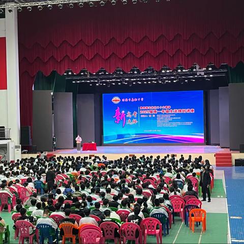 新高考，新选择--我校开展2025届高一年级生涯规划讲座