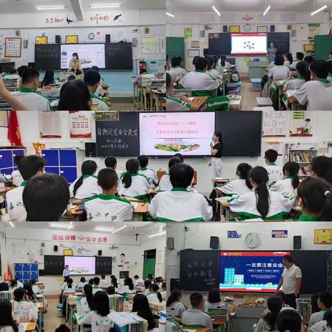 预防自然灾害，提高安全意识--我校开展“自然灾害安教育”主题班会