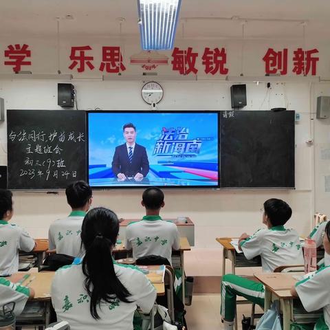 【护苗行动】与法同行，护苗成长--我校组织初三、高三年级观看“与法同行 护苗成长”未成年人法治教育片