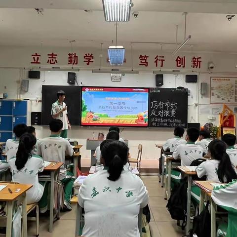 [护苗行动] 厉行节约，反对浪费--我校开展节约粮食主题班会