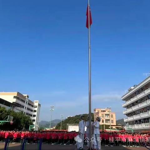 麻垌三中2025年秋季学期开学须知