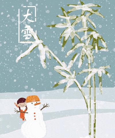 大雪至 • 冬安好