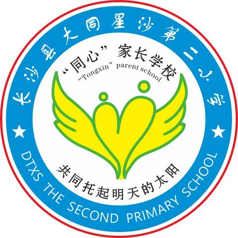 “耳边有课”系列家教课程（一、小学中高段“学习指导”专题）