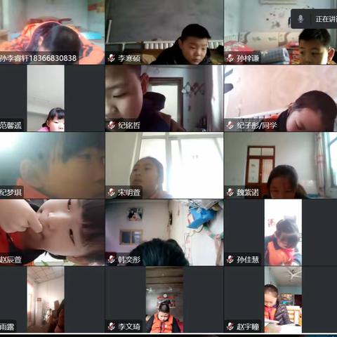 “疫”起相聚在屏幕里，转变“阵地” 保障教学质量——杨柳雪镇中心学校四年级一班语文线上教学纪实