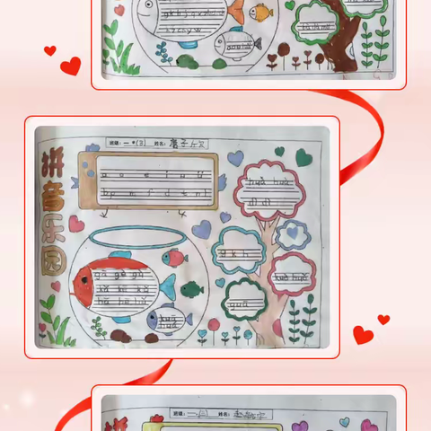 【简篇】【全环境立德树人】遨游拼音王国，“‘拼’出精彩 ，‘音’你美丽”——杨柳雪镇中心学校一年级三班