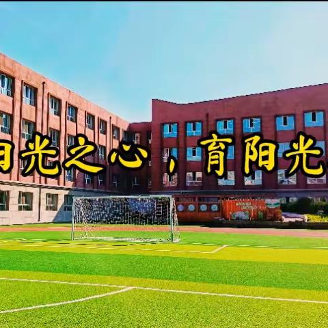 “疾病预防 我先行”——吉林小学秋冬季节疾病预防知识普及