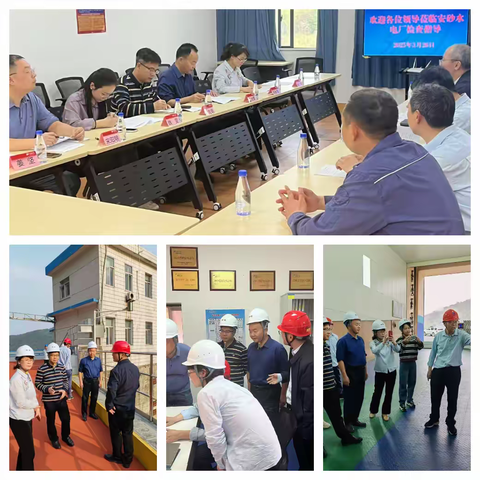 永安清流联合开展安砂水库水质提升专项调研