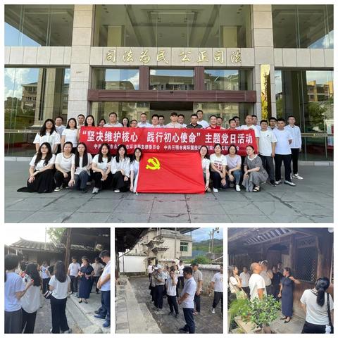 党建领航生态绿 红廉教育淬初心——三明市永安生态环境局开展联合党日活动