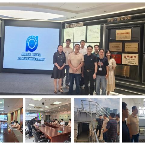 聚焦智能监测与质控管理 | 三明市永安环境监测站赴上海浦东新区取经赋能