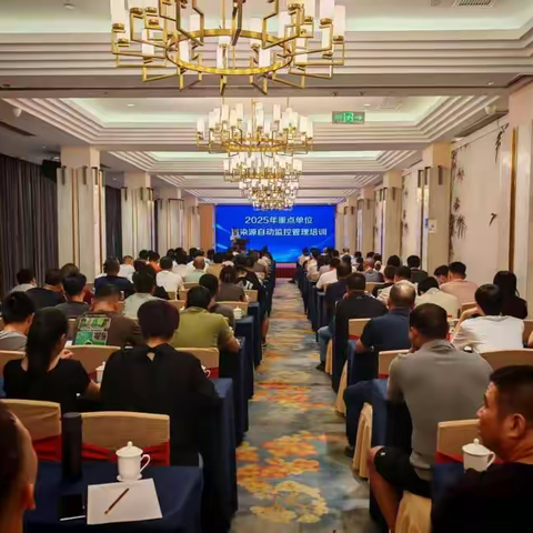 永安市举办污染源自动监控管理专题培训会