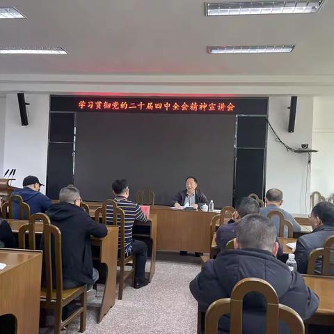 三明市生态环境局领导来永开展宣讲调研