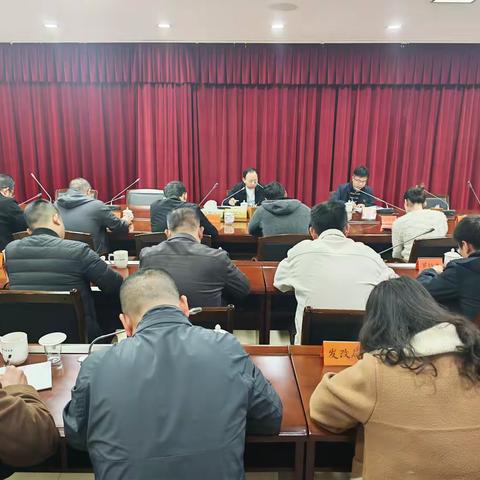 永安市召开第三轮省级生态环境保护例行督察迎检工作会议