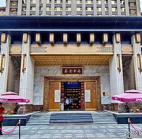 北京丰台区的“泰舍书局”