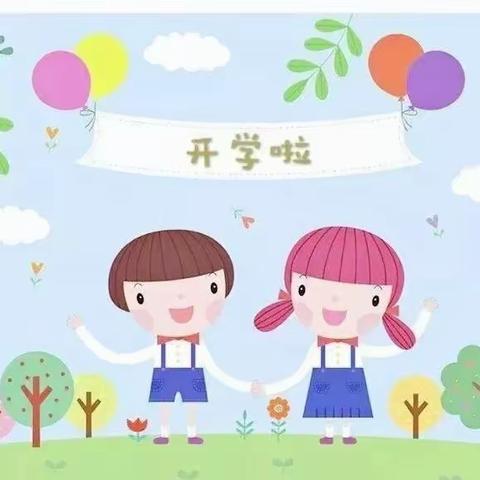 开学倒计时 收心小妙招——华阳幼儿园开学前“收心”攻略