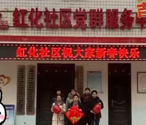 新春慰问送关怀   岁寒情深暖人心