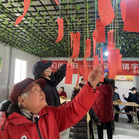 红化社区开展新时代文明实践活动“我们的节日—吃汤圆 猜字谜”