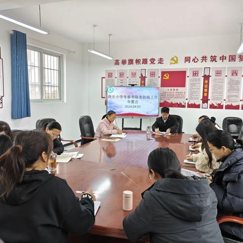 消杀灭鼠 除害防病 薛庄小学开展春季灭鼠行动