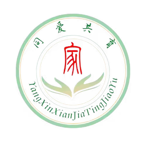 家庭教育新智慧：“先放糖 后放盐  再补钙”——阳信县同爱共育团队走进第五实验中学举行第43期家长培训纪实