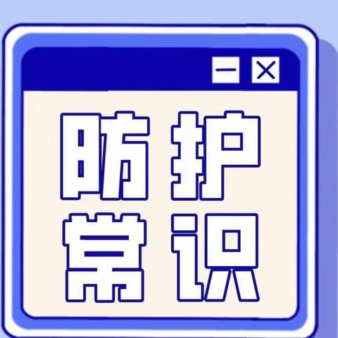 未来贝星托育🌈保健之声——预防[加油]“支原体肺炎”感染温馨提示💡