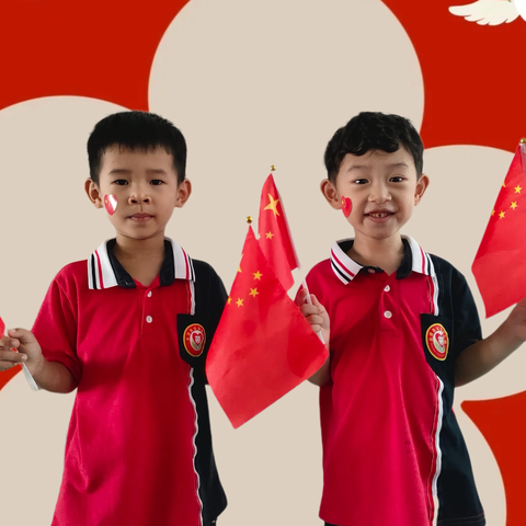 ₁₀.₀₁🇨🇳 国安-家圆  𝗜 ❤️𝗖𝗵𝗶𝗻𝗮 🇨🇳 龙英幼儿园桂花班第4~5周