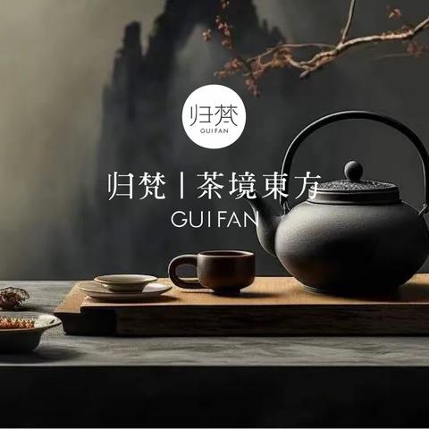 茶台，奢石茶台，北美黑胡桃茶台，艺术茶桌，小茶台，大理石茶台，高端茶台定制，归梵茶境东方茶空间设计，南康茶空间家具生产厂家招商