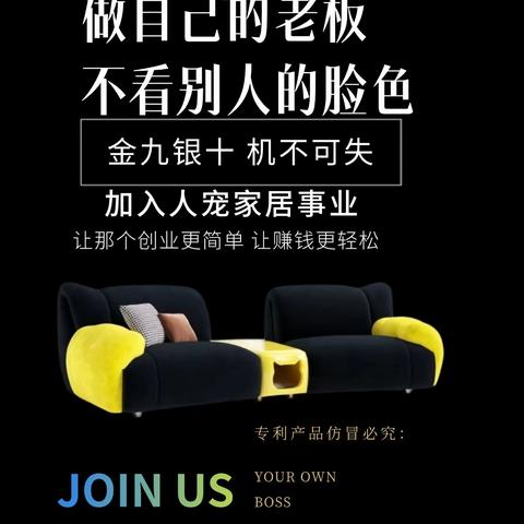 宠物家具，江西宠物家居配套，南康宠物家具定制，宠物家具加盟，宠物用品生活馆定做，宠物家具生产厂家渠道招商