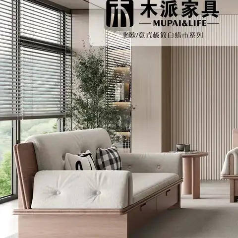 白蜡木家具，北欧奶油风家具，现代极简风格，原木色简约实木家具，南康北美白蜡木套房招商，现代实木家具品牌加盟，江西木派家具生产厂家