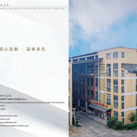 酒店家具，出口家具，外贸家具，五星级酒店家具、别墅会所家具、人才公寓家具，配套工程家具厂家，江西南康适意酒店家具生产厂家