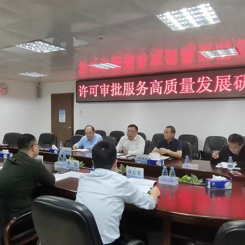 市局审批服务处指导调研2024“揭榜挂帅”重点攻坚项目