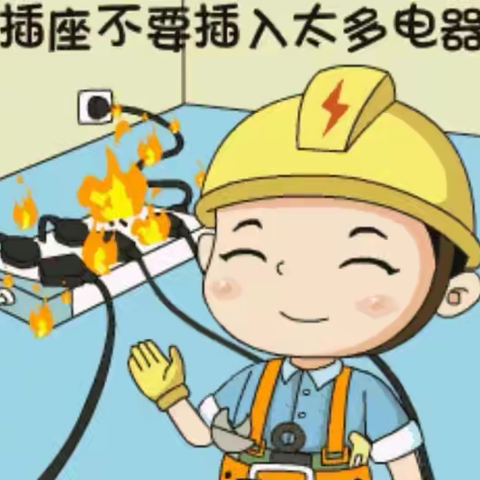 【平安建设宣传月】关于平安建设您要了解的小知识