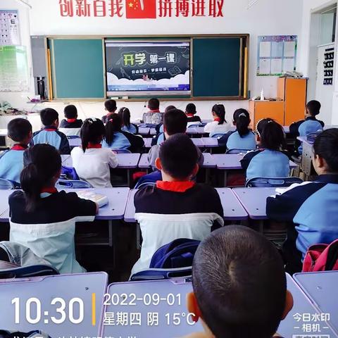 停课不停学🧡成长不停歇    ——头站镇明德小学四年四班线上教学纪实