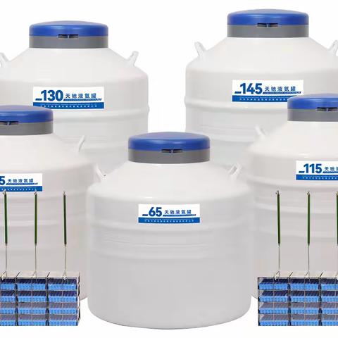 细胞液氮罐的规格型号