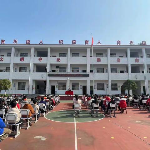 【创清廉学校】关爱生命，关注安全 ——油洋乡庄坪中心小学集中开展开学安全教育讲座