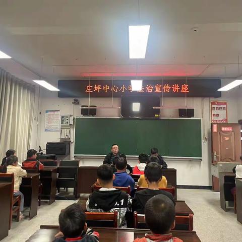 【创清廉学校】防欺凌、防性侵、共成长——油洋乡庄坪中心小学举行预防校园欺凌和防性侵伤害法制讲座