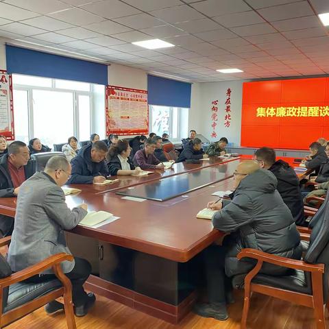 守廉洁底线 扬清风正气——湖通河林场组织开展春节前廉政集体谈话