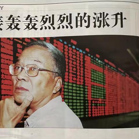 传  神  的  抓  拍