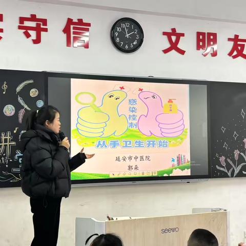 【阳光一（15)班】“手卫生”—延安实验小学“家长微讲坛”活动