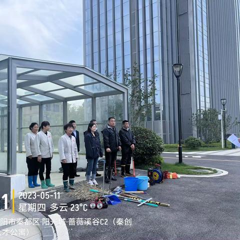 秦创原·金湾人才公寓项目防汛应急预案演练