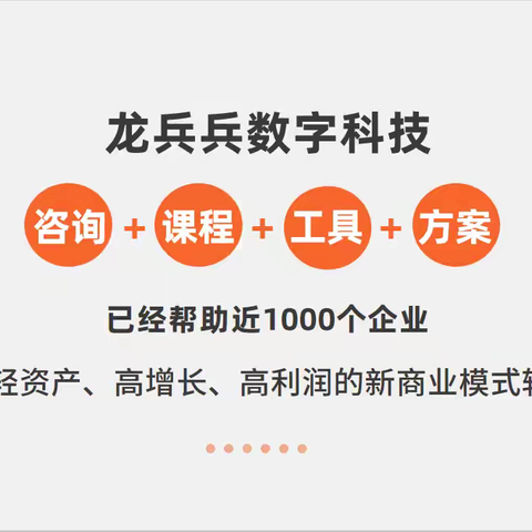 上门按摩推拿APP系统，10人如何搞定6000多万营收？