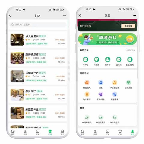 打破 “穷人思维” 桎梏，探索上门按摩创业新机遇