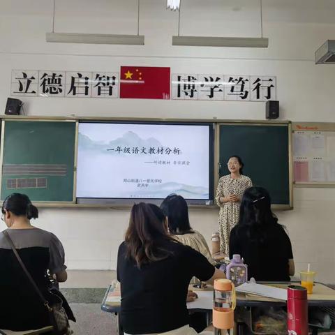 研读教材，夯实课程一吉州区五里小学五年级语文集体备课