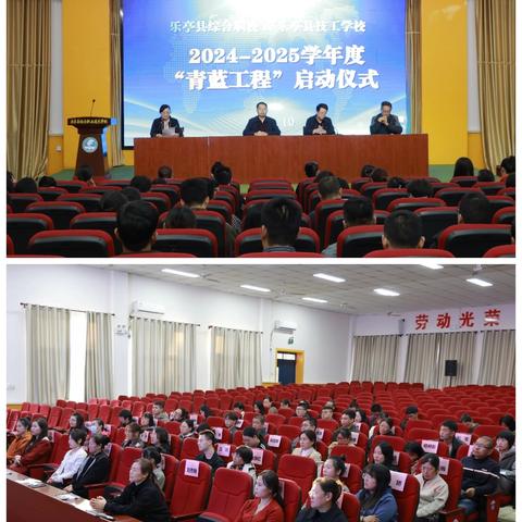 青蓝相伴  薪火相传——吉州区五里小学“青蓝工程”绿芽社青年教师成长活动启动仪式