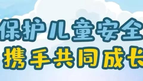 家校携手，守护交通安全——关于校门口接送学生车辆文明停车及规范行车致家长的倡议书