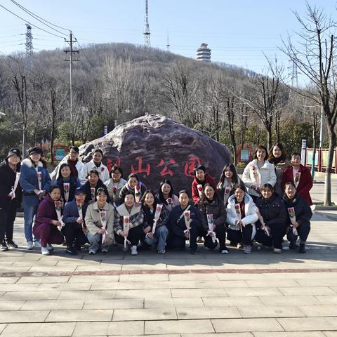 登山健体展风采，巾帼建功展英姿