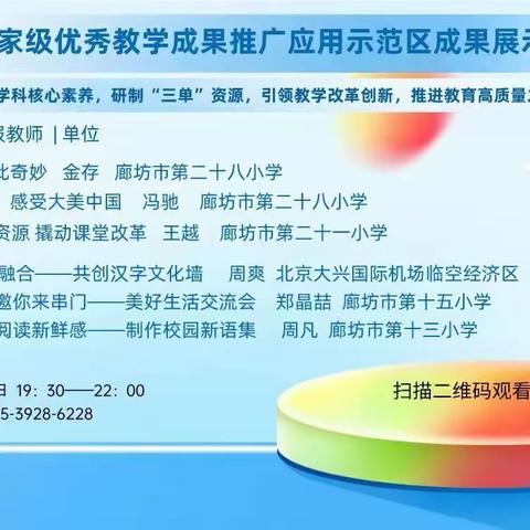 共享“三单”设计   助推课堂改革