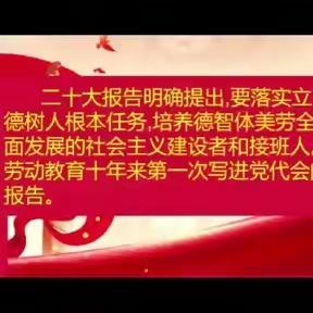 加强劳动感恩教育，争做劳动小能手——赣县中学高二年级寒假开展劳动感恩教育活动