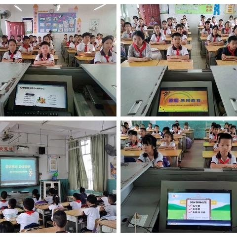 点燃希望，助你飞翔——梧州市钱鉴小学2024秋季学期资助宣传系列活动