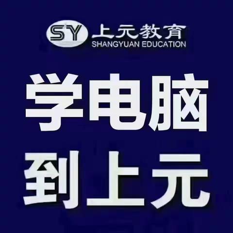 靖江计算机二级一对一 计算机等级考试重点